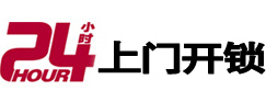 岳阳楼24小时锁行